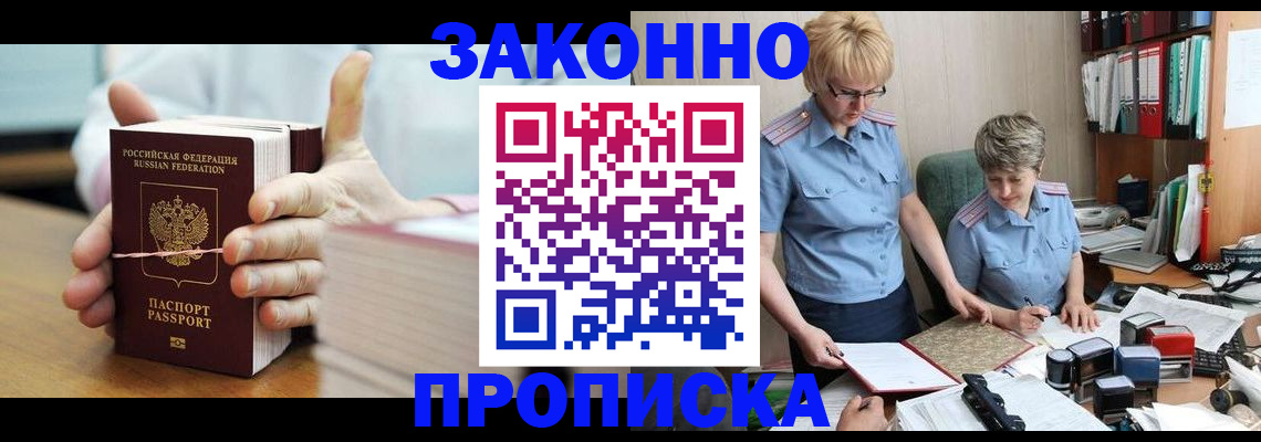 форма 3 в Абинске